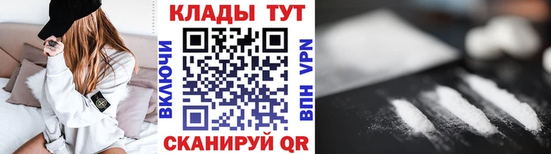 Как найти наркотики Фролово А ПВП  COCAIN  МЕФ  ГАШ 