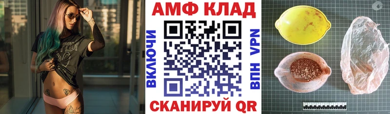 Amphetamine 98%  Фролово 