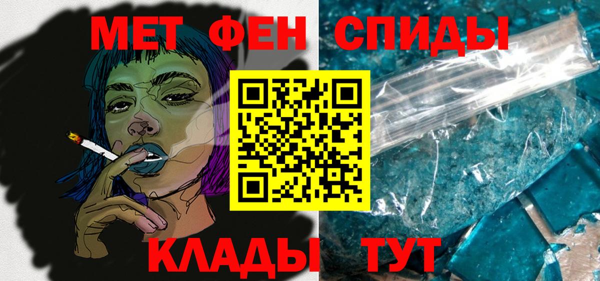 АМФ Розовый Фролово