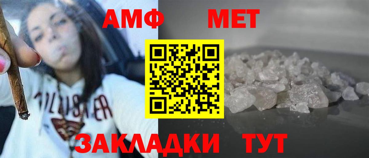 АМФЕТАМИН VHQ  АМФЕТАМИН  Фролово  Вход с VPN 