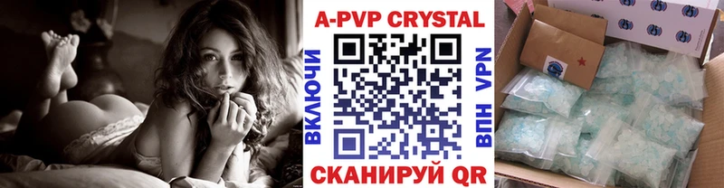 Alfa_PVP кристаллы  Фролово 