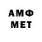 Кетамин VHQ Nermin Necefova