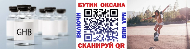БУТИРАТ 99%  дарк нет какой сайт  Фролово 