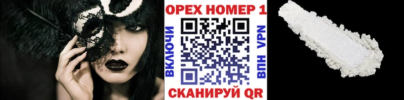 даркнет формула Фролово Cocaine 97%