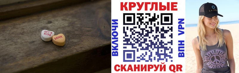 ЭКСТАЗИ диски  blacksprut зеркало  Фролово 