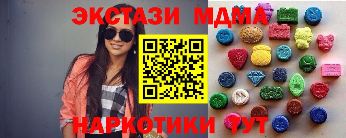 Ecstasy Дубай Фролово