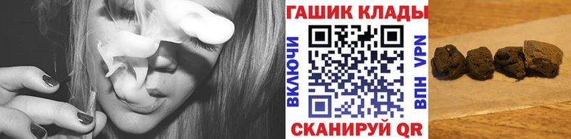 ГАШ VHQ  где продают наркотики  Фролово 