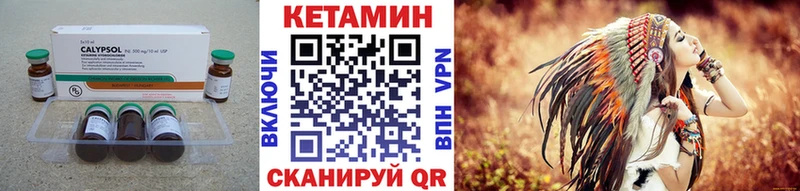 КЕТАМИН ketamine  Фролово 
