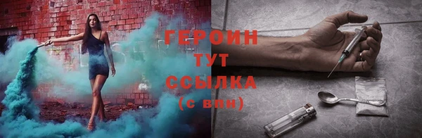 марки nbome Алексин