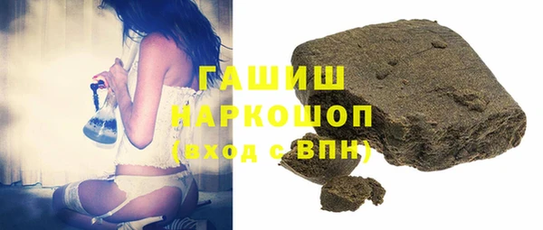 мескалин Алексеевка