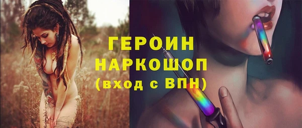 марки nbome Алексин