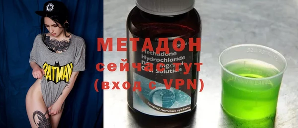 мескалин Алексеевка