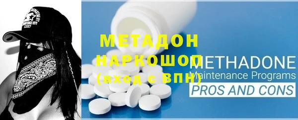 марки nbome Алексин