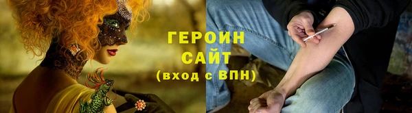 марки nbome Алексин