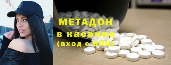 гашишное масло Абдулино