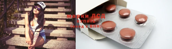 мескалин Алексеевка