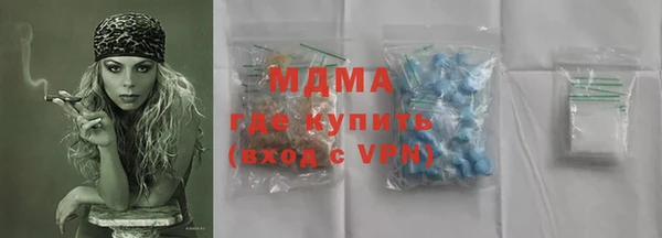 мескалин Алексеевка
