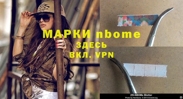 марки nbome Алексин