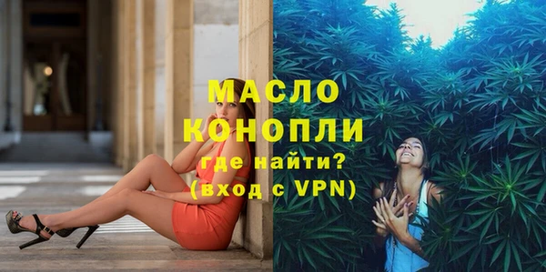 мескалин Алексеевка