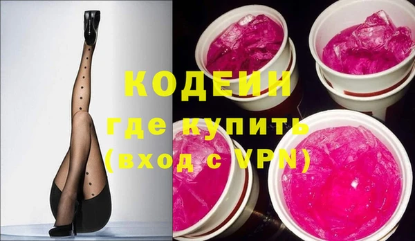 мескалин Алексеевка