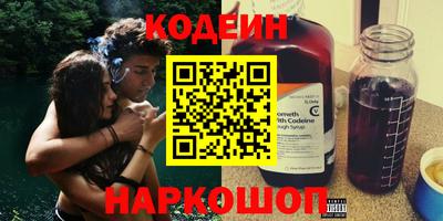ALPHA-PVP Моздок