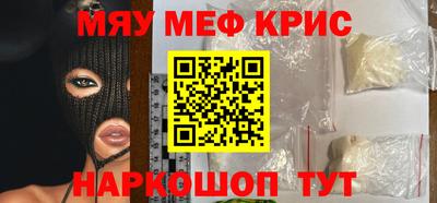 кокаин премиум Можайск
