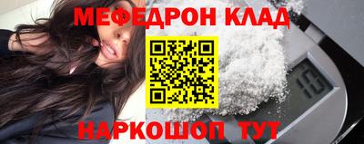 кокаин премиум Можайск