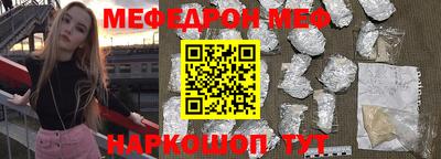 ALPHA-PVP Моздок