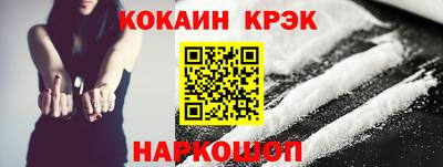 ALPHA-PVP Моздок