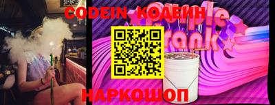 кокаин премиум Можайск