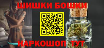 кокаин премиум Можайск