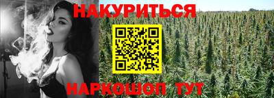 кокаин премиум Можайск