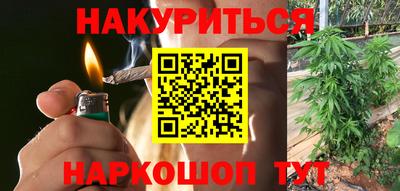 кокаин премиум Можайск
