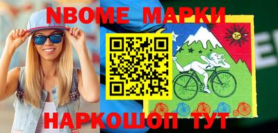 кокаин премиум Можайск