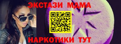ALPHA-PVP Моздок