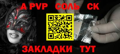 скорость mdpv Можга