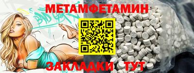 кокаин премиум Можайск