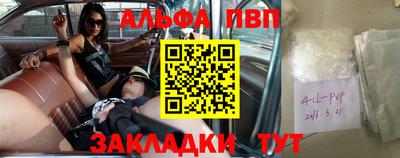 кокаин премиум Можайск