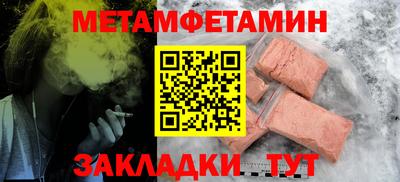 кокаин премиум Можайск