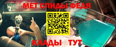 ALPHA-PVP Моздок