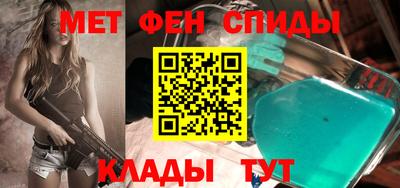 ALPHA-PVP Моздок