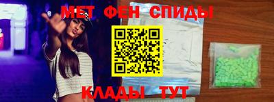 скорость mdpv Можга