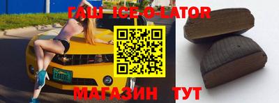 кокаин премиум Можайск