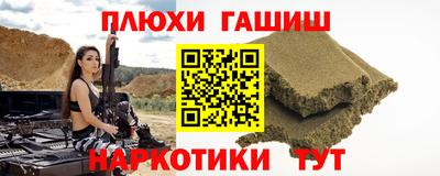 кокаин премиум Можайск