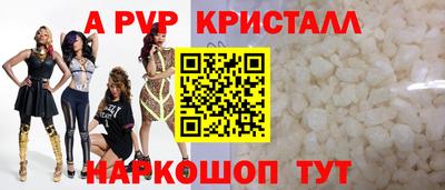скорость mdpv Можга