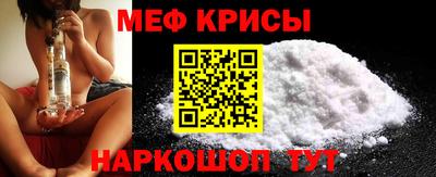 ALPHA-PVP Моздок