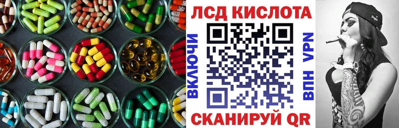 ЛСД экстази ecstasy  Фролово 