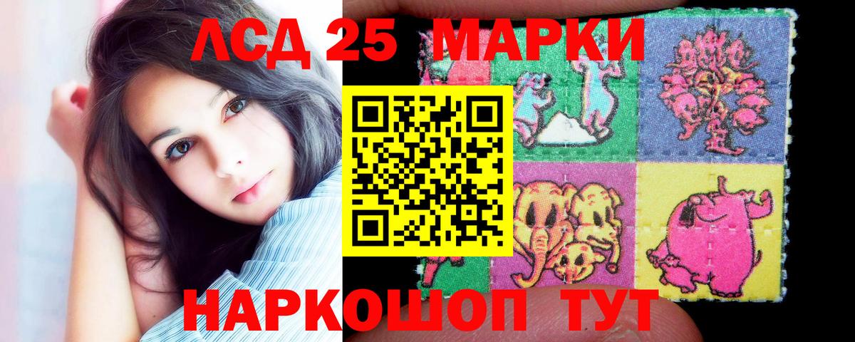 Лсд 25 экстази кислота Фролово