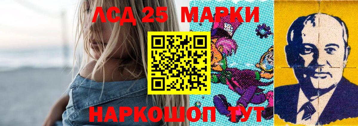 LSD-25 экстази  Вход с VPN  Фролово  ЛСД экстази ecstasy  Лсд 25 экстази кислота 