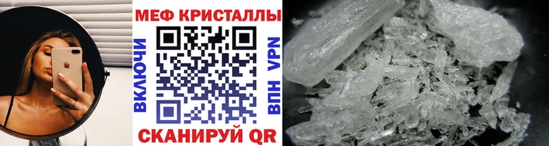 МЕФ mephedrone  Фролово 